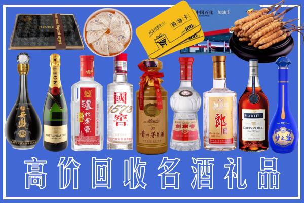 廊坊香河县回收烟酒