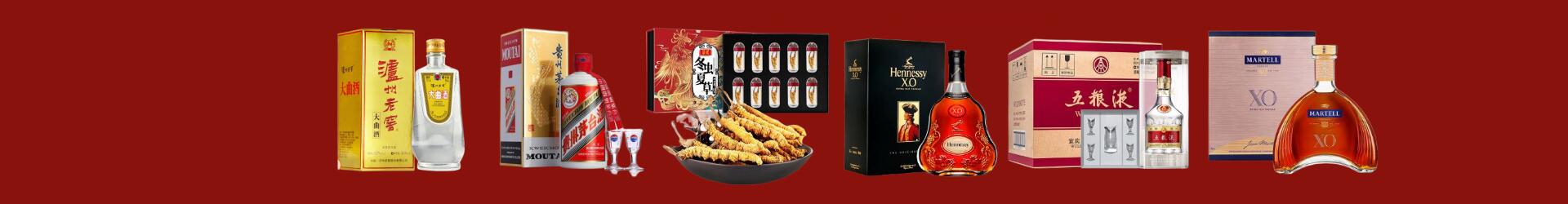 廊坊香河县鑫德烟酒经营部