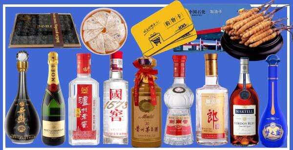 廊坊香河县鑫德烟酒经营部