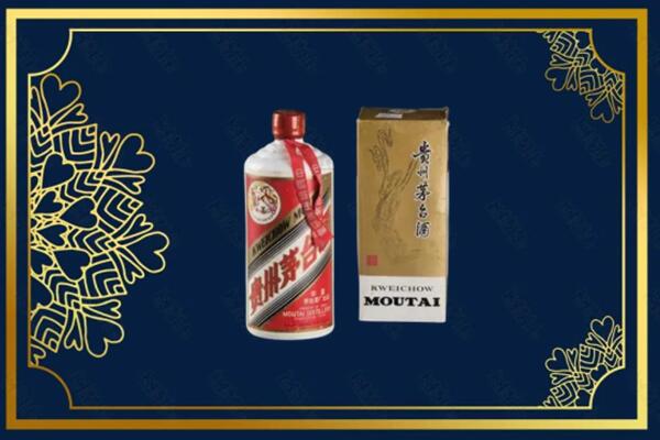 高价求购：廊坊香河县茅台巽风酒回收吗？