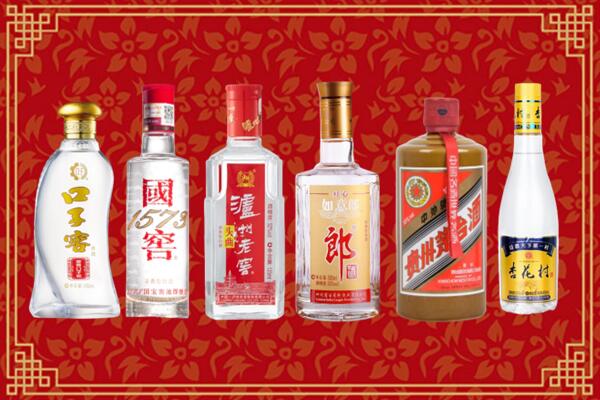 廊坊香河县回收名酒