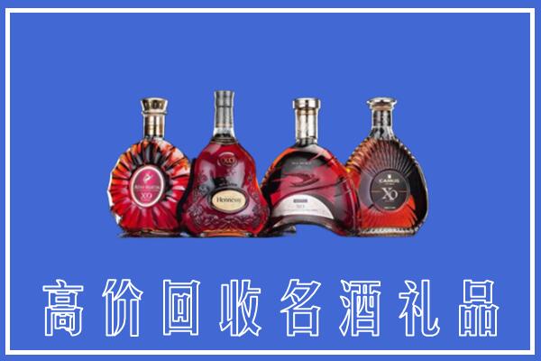 廊坊香河县回收洋酒