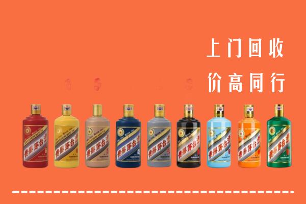 廊坊香河县回收茅台酒