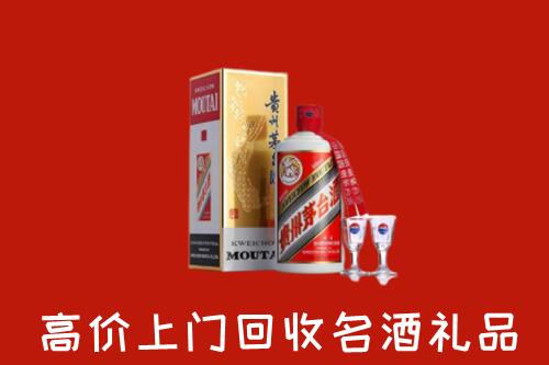 廊坊香河县回收茅台酒