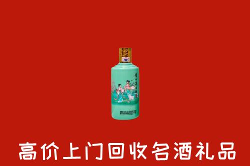 高价求购：廊坊香河县回收24节气茅台酒