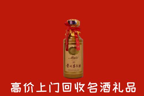 高价求购：廊坊香河县回收30年茅台酒