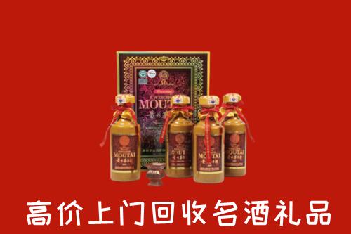 收购行情：廊坊香河县回收50年茅台酒
