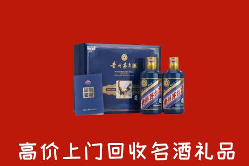 收购行情：廊坊香河县回收生肖茅台酒