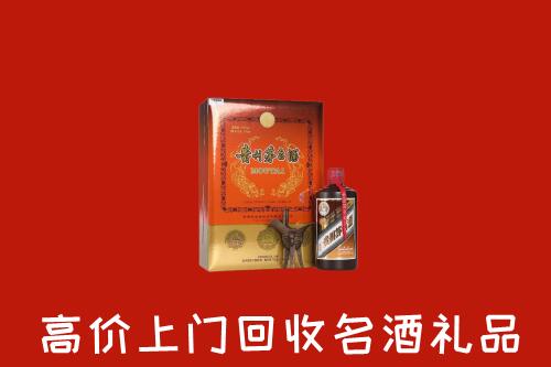 廊坊香河县回收贵宾特制茅台酒