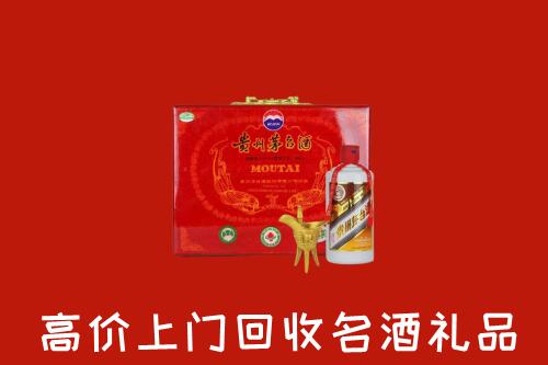 廊坊香河县回收茅台酒瓶