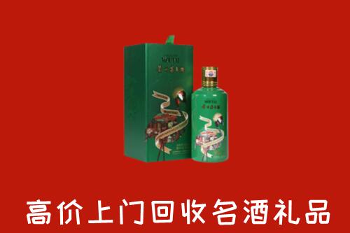 廊坊香河县回收出口茅台酒