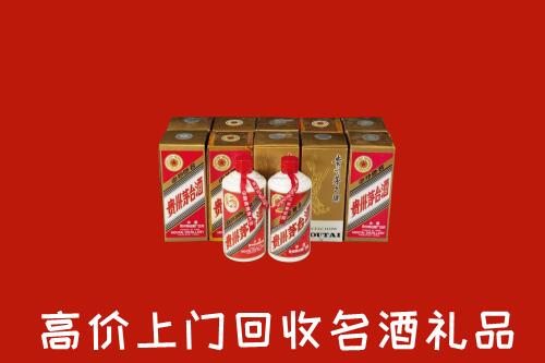 廊坊香河县回收年份茅台酒