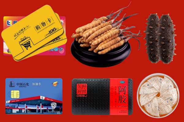 廊坊香河县回收礼品
