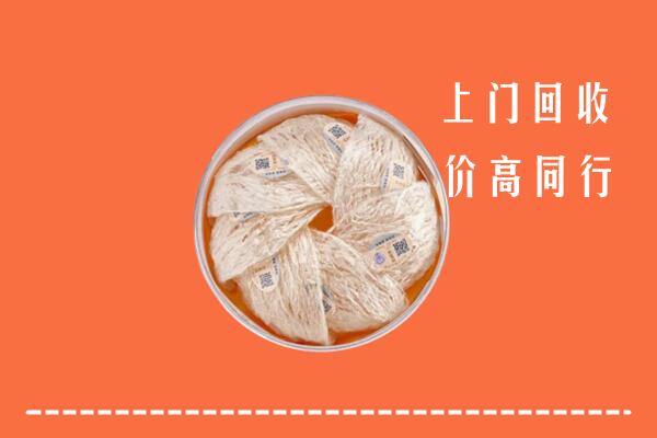 廊坊香河县回收燕窝